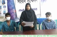 গৌরনদীতে মুক্তিযোদ্ধার বিধবা স্ত্রীরসংবাদ সম্মেলন, আমি সন্তানকে নিয়ে নিরাপদে বাঁচতে চাই