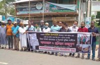 রোজিনা ইসলামের বিরুদ্ধে মিথ্যা মামলা প্রত্যাহার ও নিঃশর্ত মুক্তির দাবিতে আগৈলঝাড়ায় মানববন্ধন