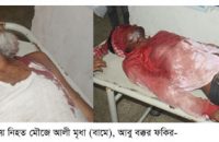 গৌরনদীতে নির্বাচনী সহিংসতায় দু’জন নিহতের ঘটনায় দুটি মামলা দায়ের, গ্রেপ্তার-৩