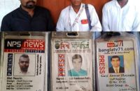 আগৈলঝাড়ায় সাংবাদিক পরিচয়ে তিন প্রতারক আটক