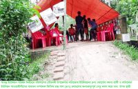 গৌরনদীতে চলাচল বন্ধ করে সেতুতে ইউপি সদস্য প্রার্থীর নির্বাচনী কার্যালয়