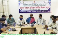 করোনা ভাইরাস প্রতিরোধ কমিটির বিশেষ সভা অনুষ্ঠিত