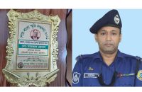 শেরে বাংলা স্মৃতি সম্মাননা পেলেন গৌরনদী মডেল থানার ওসি আফজাল