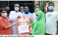 গৌরনদীতে চাল ও নগদ অর্থ বিতরণ