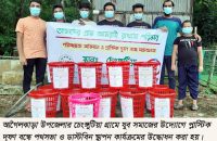 আগৈলঝাড়ায় প্লাস্টিক দূষণ বন্ধে ডাস্টবিন স্থাপন