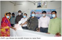 গৌরনদীতে প্রধান মন্ত্রীর উপহার খাদ্য সহায়তা বিতরণ