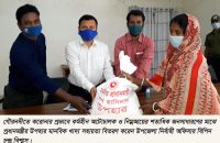 গৌরনদীতে কর্মহীন অটোচালক ও নিম্নআয়ের মানুষের মাঝে প্রধানমন্ত্রীর মানবিক সহায়তা উপহার প্রদান