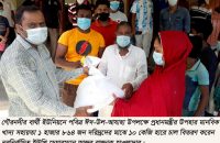 গৌরনদীতে পবিত্র ঈদ-উল-আযাহা উপলক্ষে ১৮৬৪ জন দরিদ্রদের মাঝে চাল বিতরণ