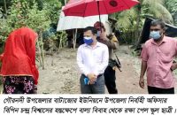 গৌরনদীতে ইউএনওর হস্তক্ষেপে বাল্য বিয়ে থেকে রক্ষা পেল স্কুল ছাত্রী