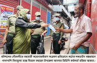 গৌরনদীতে লকডাইন বাস্তবায়নে ও স্বাস্থ্যবিধি কার্যকর করতে আনসার ভিডিপি