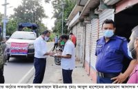 আগৈলঝাড়ায় ১৯ জন করোনায় আক্রান্ত, সিনোফার্মের টিকা নিলেন ১১৩ জন