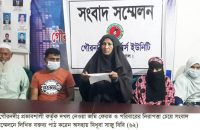 জবরদখল করে নেওয়া জমি ফিরে পেতে অসহায় বিধুবার আকুতি