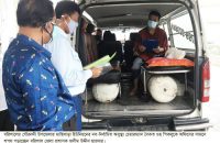 গৌরনদীতে ইউপি চেয়ারম্যান ও সদস্যর শপথ গ্রহণ