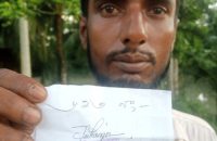 ত্রানের সিলিপ নিয়ে দিনভর দ্বারে দ্বারে ঘুরে রাতে খালি হাতে বাড়ি ফিরলেন