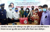 গৌরনদীতে বঙ্গমাতা মাতা বেগম ফজিলাতুন নেছা মুজিব এর জন্মদিন উদযাপন