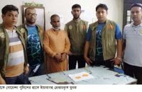 গৌরনদীতে ইয়াবা ব্যবসায়ী গ্রেপ্তার
