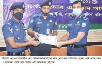 বরিশাল রেঞ্জের শ্রেষ্ট ওসি নির্বাচিত হন আফজাল হোসেন