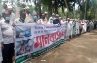 বীর মুক্তিযোদ্ধাকে কুপিয়ে হত্যা, উজিরপুর মুক্তিযোদ্ধা সংসদের উদ্যোগ মানববন্ধন ও স্মরকলিপি প্রদান