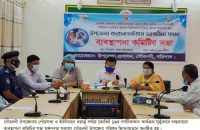 গৌরনদীতে পৌরসভা ও ইউনিয়নে ওয়ার্ড় পর্যায় গণটিকাদান কার্যক্রম ব্যবস্থাপনা  কমিটির সভা অনুষ্ঠিত