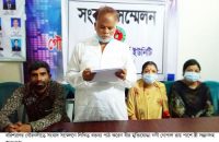 গৌরনদীতে সংখ্যালঘু পরিবারের সংবাদ সম্মেলন, ভিটে ছাড়া করতে হামলা-মামলার অভিযোগ