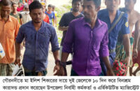 গৌরনদীতে মা ইলিশ সংরক্ষণ অভিযানে দুই জেলেকে কারাদন্ড দিয়েছে ভ্রাম্যমাণ আদালত