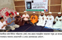 গৌরনদীতে মাই টিভির পরিচালকের রুহের মাগফেরাত কামনায় দোয়া মোনাজাত