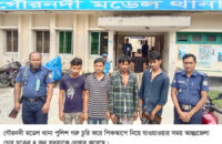 গৌরনদীতে চোরাই গরুসহ ৪ জন গ্রেপ্তার