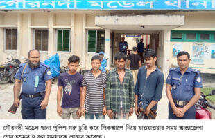 গৌরনদীতে চোরাই গরুসহ ৪ জন গ্রেপ্তার
