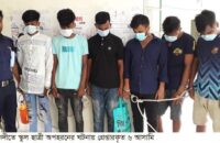 গৌরনদীতে স্কুল ছাত্রী অপহরনের ঘটনায় মামলা দায়ের, গ্রেপ্তার-৬