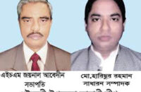 গৌরনদী উপজেলা আওয়ামী লীগের ৭১সদস্য বিশিষ্ট কমিটি ঘোষনা