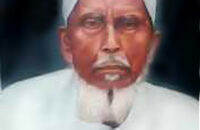 মৃত্যুবার্ষিকী আবুল হাসেম সরদার