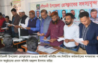 গৌরনদী উপজেলা প্রেসক্লাবের কার্যকরী কমিটির শপথ গ্রহন