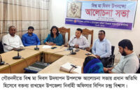 গৌরনদীতে বিশ্ব মা দিবস উপলক্ষে আলোচনা সভা