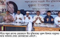 যমুনা গ্রুপের চেয়ারম্যান বাবুলের মৃত্যুবার্ষিকী উপলক্ষে গৌরনদীতে দোয়া মোনাজাত