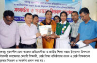 গৌরনদীতে শিক্ষক-শিক্ষার্থীদের মাঝে পুরস্কার বিতরণ