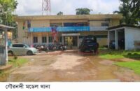দায়িত্ব পালনে গাফিলতির অভিযোগে গৌরনদীর দশ পুলিশ সদস্যসহ ১৪ সদস্যকে সাময়িক বরখাস্ত করা হয়েছে