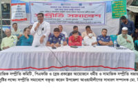 মোংলায় সম্প্রীতি সমাবেশে বক্তারা,  গণতান্ত্রিক মূল্যবোধের ভিত্তিতে সম্প্রীতি ও শান্তি নিশ্চিত করতে হবে