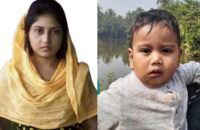 শিশুর কান্না শুনে মায়ের লাশ উদ্ধার,স্বামী ও তার দুই বন্ধুর বিরুদ্ধে অভিযোগপত্র