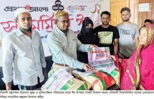 গৌরনদী বন্ধুসভার উদ্যোগে দুঃস্ত পরিবারকে ঈদ সামগ্রী ও শাড়ি লুঙ্গি বিতরন