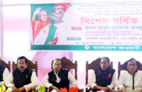 বরিশাল জেলা মহানগর আওয়ামীলীগের বর্ধিত গৌরনদীতে, বিসিসির নির্বাচনে নৌকার বিজয় নিশ্চত করনে ঐক্যবদ্ধ হয়ে কাজ করার আহবান