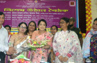 নারীদের উন্নয়ন ছাড়া দেশের উন্নয়ন সম্ভবনা -সচিব নাজমা