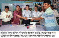 ফরিদপুর-পটুয়াখালি মহাসড়ক চারলেনে উন্নীতকরন \ জেলা প্রশাসকের উদ্যোগে বিনা হয়রানীতে ঘরে বসেই ভূমি অধিগ্রহনের চেক পেলেন জমির মালিক