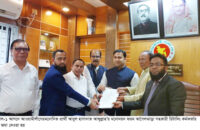 বরিশাল-১ আসনে আওয়ামীলীগ মনোনীত প্রার্থী আবুল হাসানাত আবদুল্লাহ’র মনোনয়নপত্র দাখিল