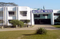 গৌরনদী পৌরসভা উপ-নির্বাচনের তফসিল ঘোষনা