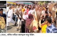 গৌরনদীতে সাবেক মেয়র হারিছের বিরুদ্ধে ঝাড়– হাতে বিক্ষোভ মিছিল