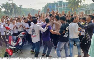 আগৈলঝাড়ায় শিক্ষার্থীদের উপর হামলার প্রতিবাদে বিক্ষোভ, মামলা দায়ের