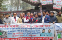 গাজীপুরের সাবেক পুলিশ কমিশনার মোল্লা নজরুল   গংদের বিরুদ্ধে মানববন্ধন