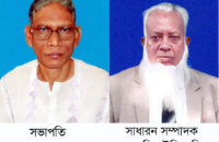 গৌরনদী উপজেলা দলিল লেখক সমিতির নির্বাচন অনুষ্ঠিত