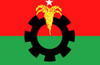 গৌরনদী পৌরসভায় কর্মচারীর উপর হামলা,  বিএনপির পৌর সদস্য সচিবকে  শোকজ