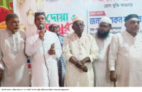 বেগম খালেদা জিয়ার রোগ মুক্তি কামনায়  দোয়া ও ইফতার মাহফিল অনুষ্ঠিত
